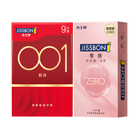 杰士邦 避孕套超薄001套套子裸感润滑003玻尿酸 女 女 戴无套裸入0.01成人情趣用品 【92%用户选择】14只：001超薄9+玻尿酸5