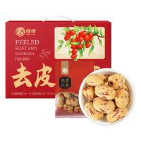 绿帝 GREEN KING 去皮糯枣礼盒600g 无核新疆红枣灰枣 零食大枣干货