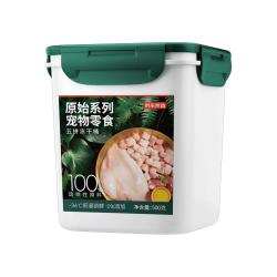 京东京造 宠物零食五拼冻干桶鸡肉零食500g 犬猫通用冻干零食冻干