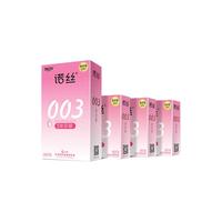 nox诺丝003玻尿酸避孕套超薄男用byt套
