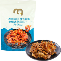 麦臻选 麦德龙商超零食！鱿鱼爪爪 300g（孜然味）