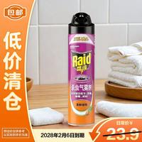 Raid 雷达蚊香 雷达杀虫气雾剂600ml（清新柑橘）杀虫剂家用灭蟑螂 蚂蚁