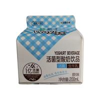 蒙牛低温活菌型酸奶饮品 新包装 酒店儿童生牛乳奶 200ml盒 蒙牛活菌型酸奶200g 8盒