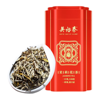 吴裕泰 贡毫金茉莉花茶礼盒特种全芽茶叶绿茶新茶秘制九窨纯芽中秋