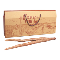 移动端、京东百亿补贴：聚怀斋 温县垆土铁棍山药 40-50cm 3kg 礼盒装