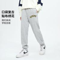 Meters bonwe/美特斯邦威 春季男字母印花针织休闲裤