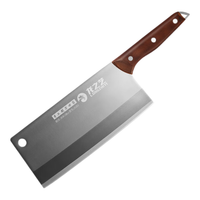 龙之艺菜刀家用切片刀切菜刀超快锋利不锈钢刀切肉刀小厨刀厨房刀具