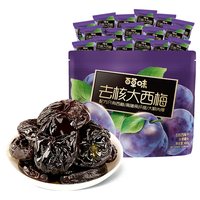 百草味 Be&Cheery去核大西梅400g无添加智利西梅干梅子蜜饯果干休闲零食