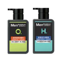 屈臣氏 watsons曼秀雷敦男士控油清爽冰爽活炭洁面乳清洁洗面奶混油皮适用 冰爽活炭150ml+保湿活力150ml