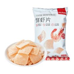 薛记炒货 鲜虾片50g*2袋 专区任选