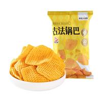 薛记炒货 专区50款果干蜜饯 任选10件