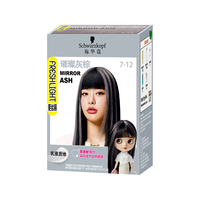 Schwarzkopf 施华蔻 斐丝丽染发霜 7-12璀璨灰棕 迷你口袋染