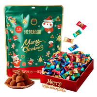 诺梵 松露巧克力礼盒喜糖糖果圣诞年货糖果巧克力企业福利 圣诞款松露巧克力立袋装500g