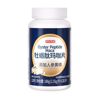 京东京造 玛咖片 120片