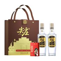 【买1送1共两盒】尖庄高光50度礼盒白酒500ml*2林湖黑砖茶30g