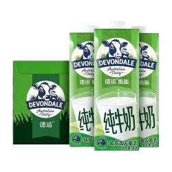 德运 脱脂纯牛奶1L*10盒/整箱