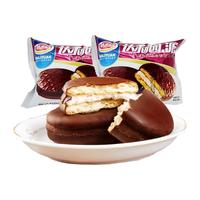 达利园巧克力派1000g早餐面包零食品饼干整箱蛋黄派糕点美食小吃 巧克力派散装6 1g 1g