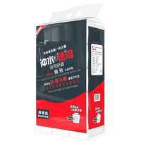 一晨水溶厕纸速溶卫生纸可融水卷纸家用4层厚实无芯 15卷