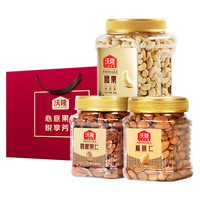 沃隆 每日坚果纯坚果3罐装 混合坚果果仁腰果坚果炒货休闲零食大礼包 3罐碧根果扁桃仁腰果组合装1050g