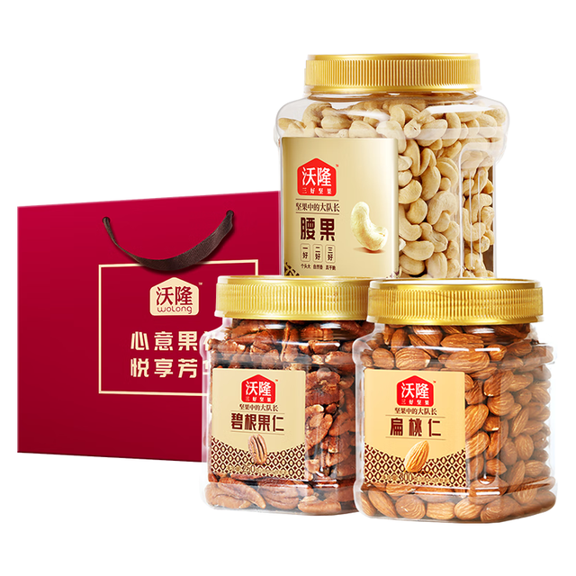 沃隆 每日坚果纯坚果3罐装 混合坚果果仁腰果坚果炒货休闲零食大礼包 3罐碧根果扁桃仁腰果组合装1050g