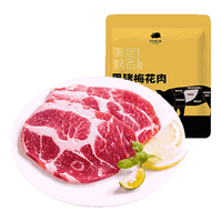 京东跑山猪 黑猪梅花肉 800g
