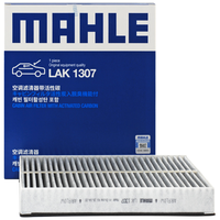 马勒 领动/菲斯塔/ENCINO1.4T/1.6 滤芯套装 LX4705、OC523、LAK1363*1