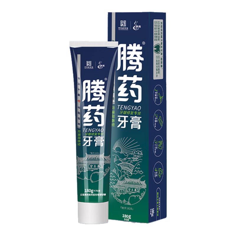 腾药 云南腾药牙龈护理多效修复专效抑菌牙膏 薄荷香型 90g*2支