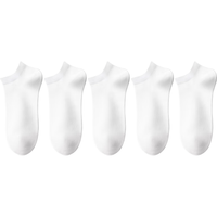 京东京造【10A防臭袜】6双装新疆棉抗菌防臭透气短筒袜男商务休闲运动船袜