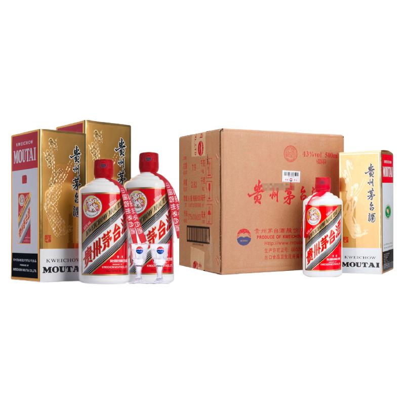贵州茅台酒金字陈酿53度500ml*1瓶酱香型白酒晟藏老酒【报价价格评测