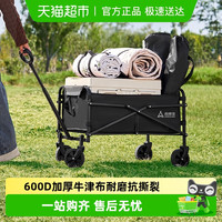 尚烤佳 野营车 露营车 户外便携小拖车 野餐摆摊小拉车 搬家板车