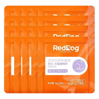 红狗 钙王猫咪钙片狗狗健骨补钙泰迪金毛幼犬宠物钙片 钙片10片*20袋
