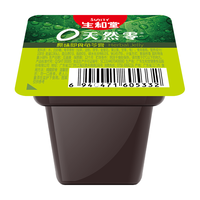 生和堂龟苓膏仙草即食休闲0脂低卡多口味零食 【3斤装】什锦三口味龟苓膏