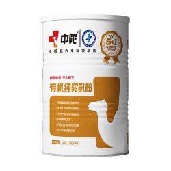 中驼 纯骆驼奶粉新疆有机驼奶粉中老年儿童成年驼奶