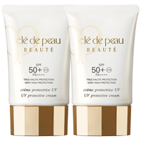 肌肤之钥（Cle de Peau）CPB高倍防晒贵妇级养肤防护隔离霜妆前乳SPF50+ 隔离防晒 50ml 2支