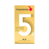 THICKPRO 超鸟 5倍凸点安全套 （10只装）