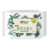 心相印 棉柔巾 干湿两用 50片3包
