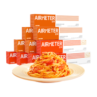 空刻 AIRMETER意面家用拌面番茄肉酱*5+黑椒*5方便速食面条意大利面10盒装
