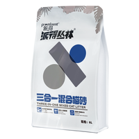 prominent 派得 活性炭混合猫砂 2kg*2袋