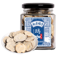 赵家铺子 共2罐装 养生茶