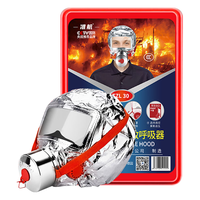 准航 防毒面具消防面罩防烟防火3C认证火灾逃生过滤式自救呼吸器TZL30 TZL30型消防面罩