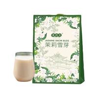 量和堂茉莉雪芽轻乳茶茉莉绿茶奶茶固体饮料绿茶0添加蔗糖0反式冲泡 茉莉雪芽140克(20克7包)盒