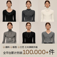 麦檬【懒人羊毛】MM德国可机洗扬子100%羊毛无缝打底针织衫 半高领-黑色5G8933211-预售[12月18日]发 XL