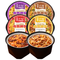 莫小仙 自热米饭煲仔饭8盒大份量整箱装 方便粥拌饭速食品小火锅零食宵夜