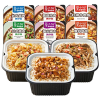 莫小仙 煲仔饭组合装 混合口味 1.61kg