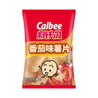 卡乐比（Calbee）经典薯片系列 烧烤番茄原味70g 休闲零食 优质膨化食品 番茄味