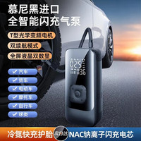 移动端、京东百亿补贴：戴升 DERLSSIN DS-821 车载无线充气泵 16*8cm 3.5m