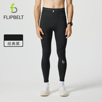 Flipbelt 飞比特 速干跑步裤 经典黑3.0 男款