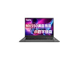  ThinkPad/思考本 ThinkPad E15 12代英特尔酷睿处理器 笔记本电脑 MX550创作独显 IPS全高  酷睿i7-1255U 1920*1080 512GB MX550 60Hz 16GB