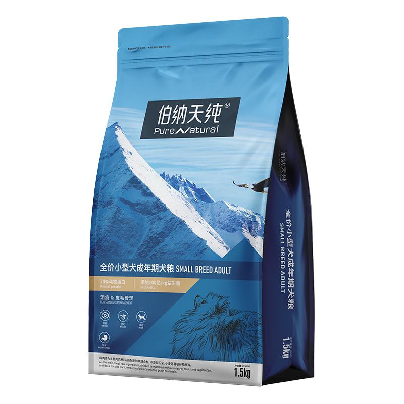 伯纳天纯经典系列小型犬12月龄以上成年期柯基泰迪比熊通用犬粮 250g
