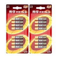 NANFU 南孚 7号电池16粒AAA七号碱性干电池1.5V适用鼠标玩具小米空调遥控